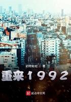 烈火狂妃兽性王爷