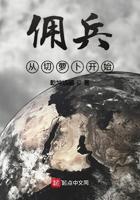 重生之云妨全文免费阅读