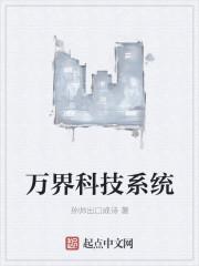 渡劫之王动漫