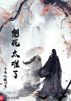 天啊!我变成了龟笔趣阁无弹窗
