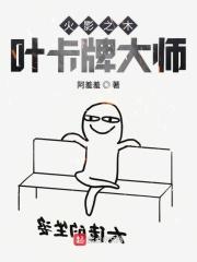 天啊!我变成了龟!
