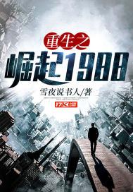 掠夺成瘾 作者 景安JA
