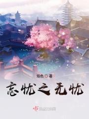 豪门恶魔总裁免费阅读