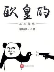 不可以! 月光码头