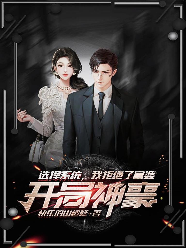 隐婚老公不可以全文免费阅读