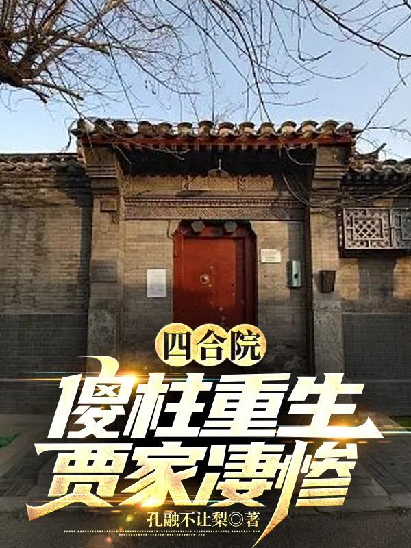 隐婚老公不准要