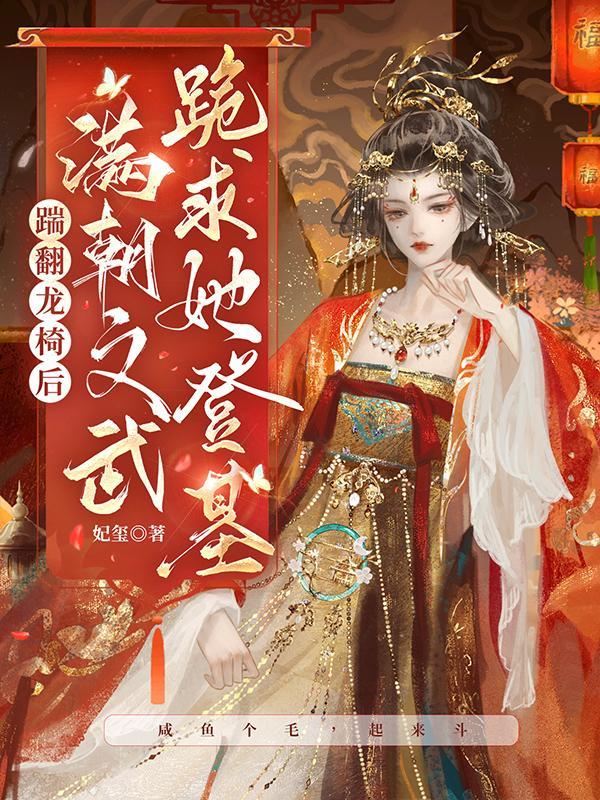 隐婚老公不节制免费阅读