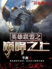 一纸宠婚老公
