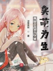 一胎四宝总裁爹地惹不起