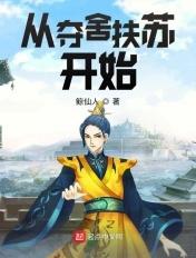 总裁爹地惹不起免费阅读全文正版