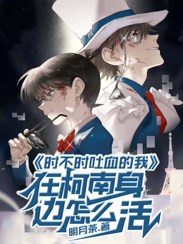 总裁爹地惹不起全文免费阅读天若有情