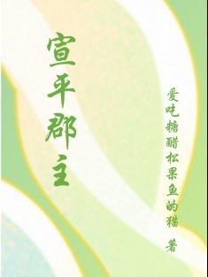 替仙界大佬跑腿的日子男主是谁