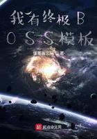 替仙界大佬跑腿的日子txt无防盗