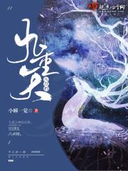 精卫的出处