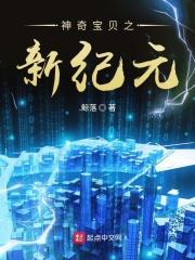 精卫的原名