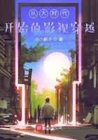 韩娱之透视未来女主几个
