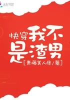 娇宠农门小医妃 迷花
