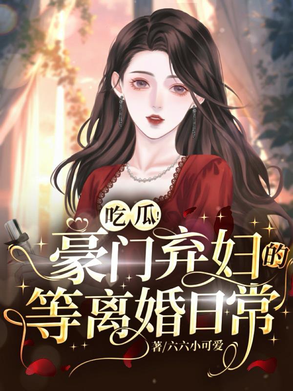 九幽大帝是什么神仙啊