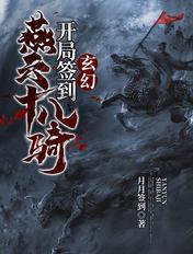 重生军少辣娇妻阅读版
