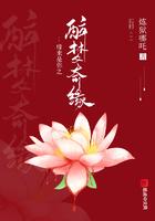 重生军少辣娇妻 顾影行许思思