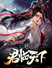 天降神婿陈黄皮叶红鱼