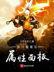天降神婿之财神驾到免费观看