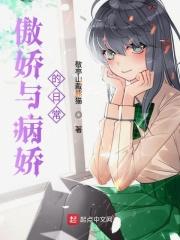 大秦之我给祖龙续个命