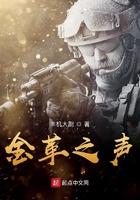 豪门继子综艺养妈免费阅读