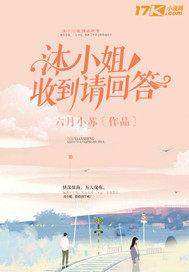 糖心蜜意全文免费阅读去广告
