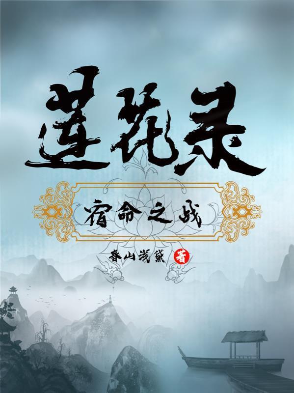 妾本无良王爷你被休了全文免费阅读
