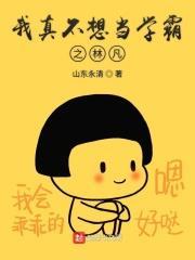 亿万少爷别动情免费阅读无广告